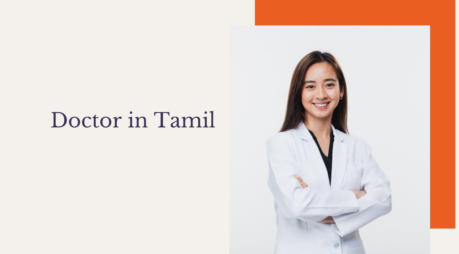 Doctor Meaning in Tamil